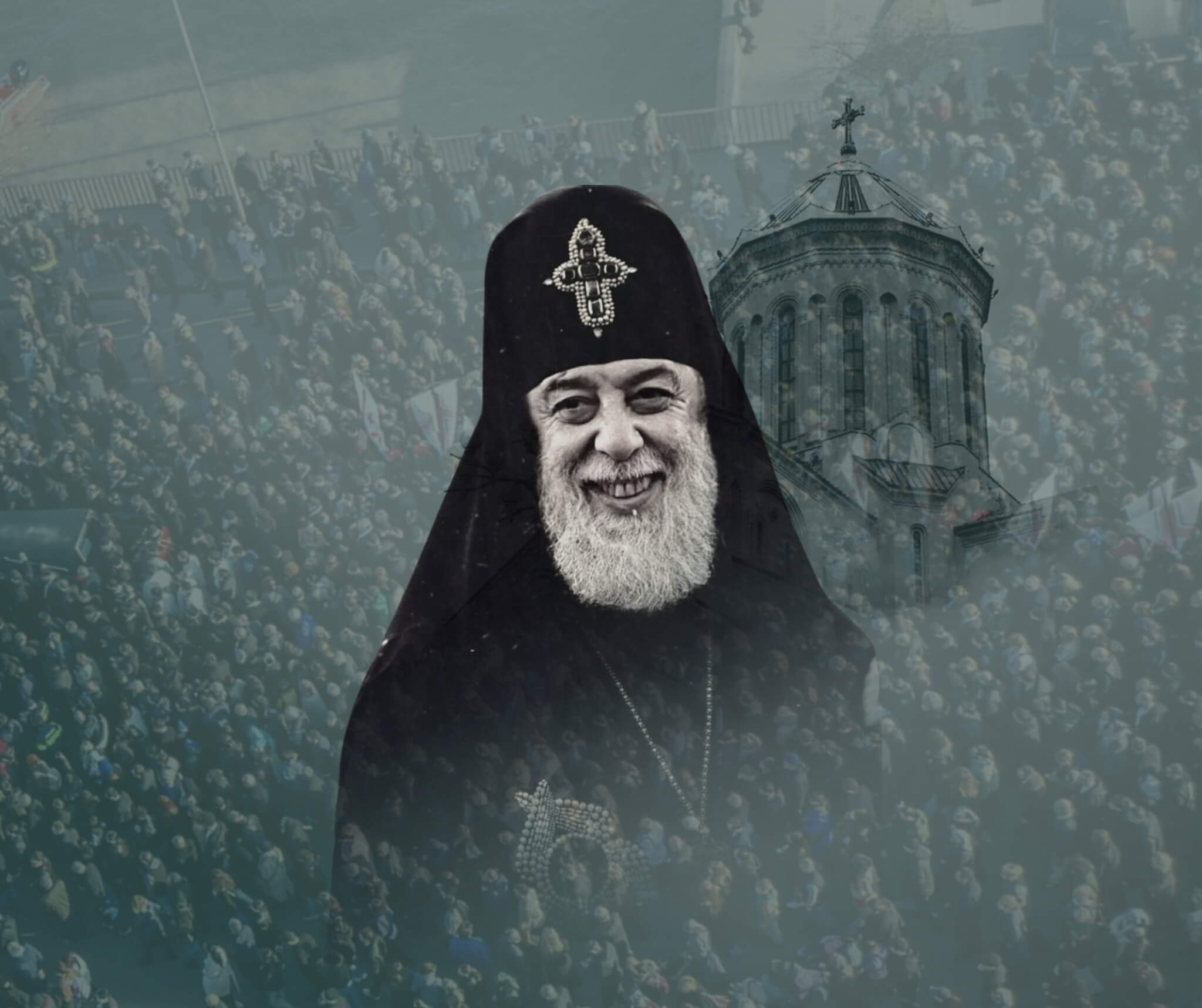 საქართველოს კათალიკოს–პატრიარქი, მისი უწმინდესობა ილია მეორე