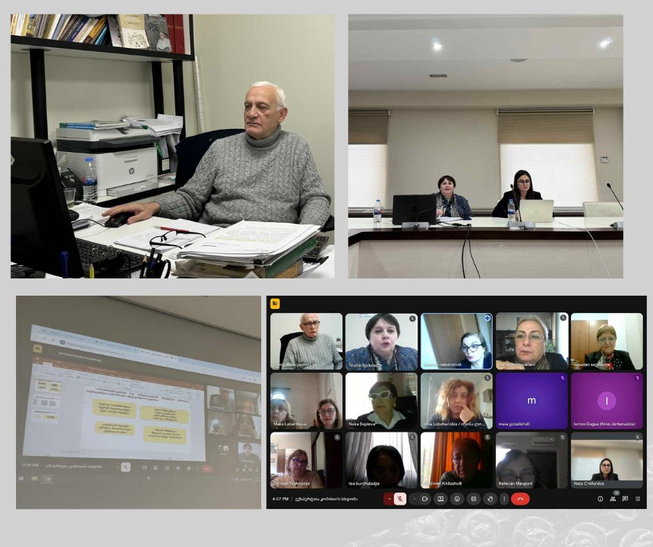 სახელმწიფო ენის დეპარტამენტის ექსპერტთა კომისიის სხდომა